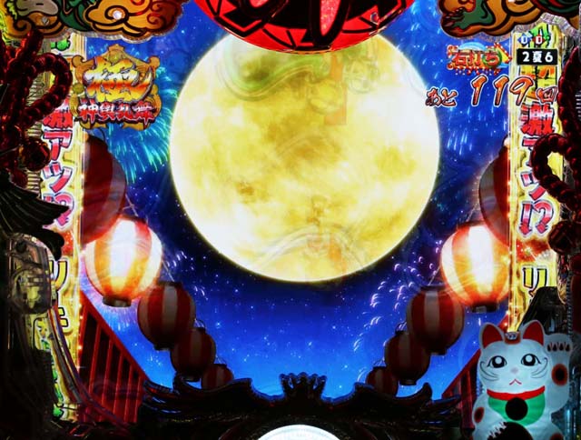 春夏秋冬提灯予告