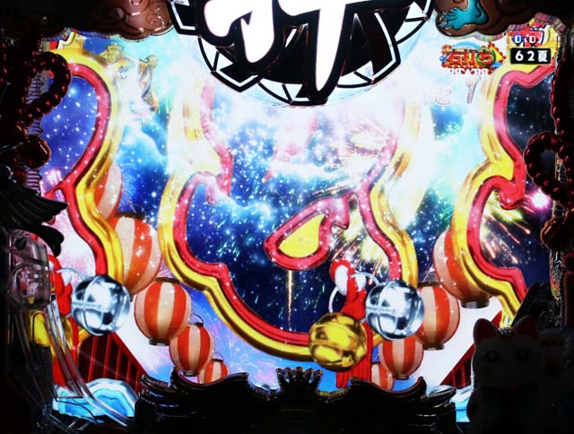 春夏秋冬図柄アニメーション予告