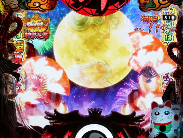 春夏秋冬舞いもの予告