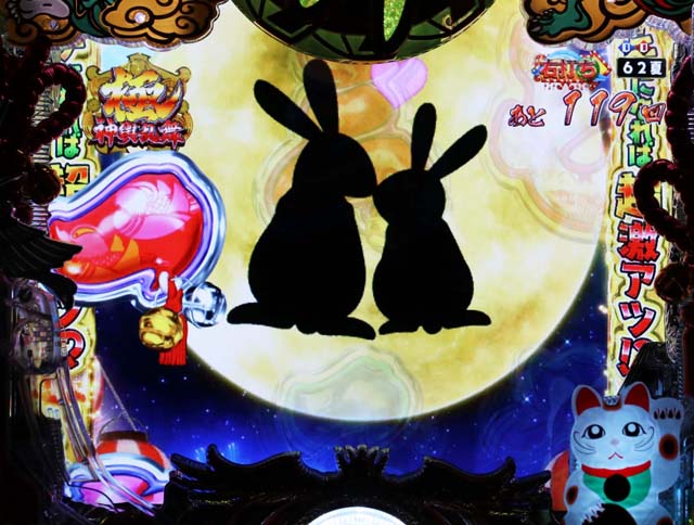 春夏秋冬月のシルエット