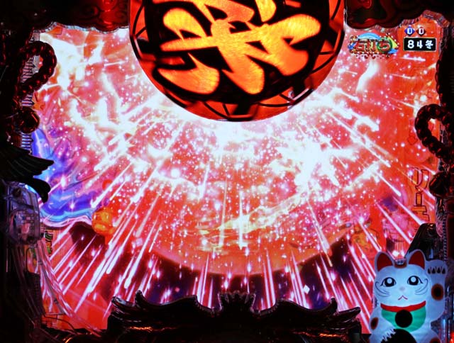 春夏秋冬粋役モノ連続予告