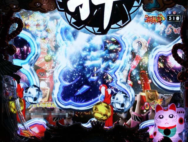 春夏秋冬図柄アニメーション予告