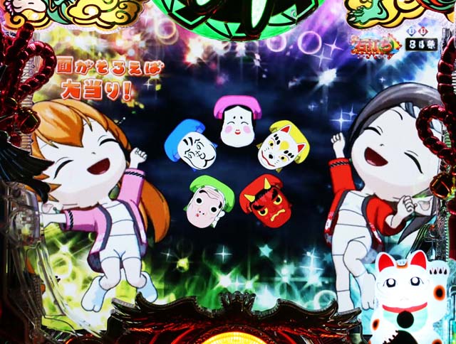 春夏秋冬電サポ中専用リーチ