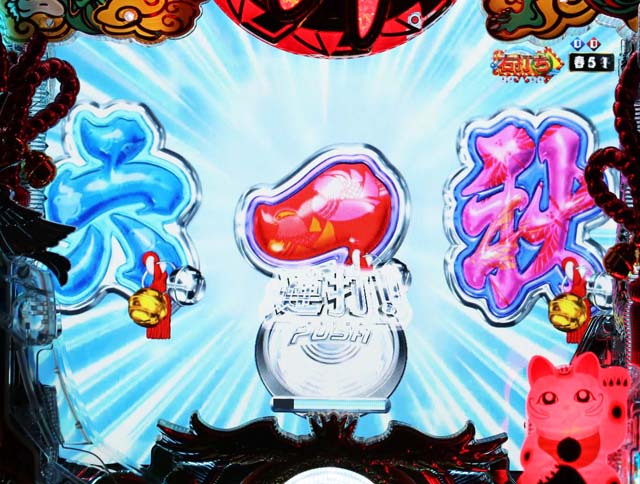 春夏秋冬ボタン連打