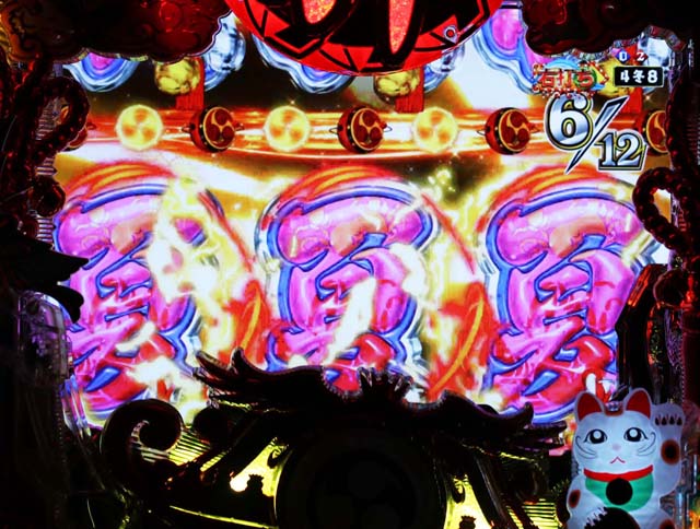 春夏秋冬春夏秋冬リーチ