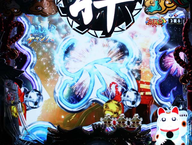 春夏秋冬図柄アニメーション予告