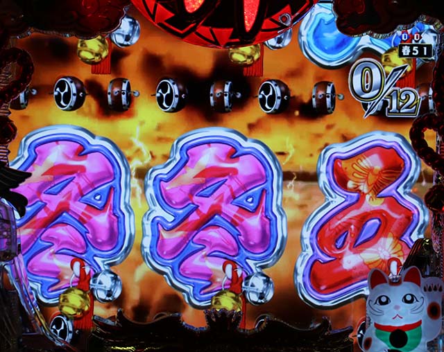 春夏秋冬GLB春夏秋冬リーチ