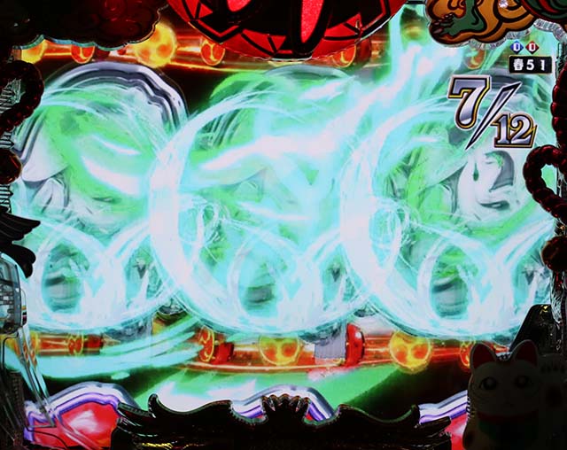 春夏秋冬GLB春夏秋冬リーチ