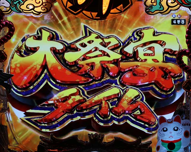 春夏秋冬GLB大祭宴タイム