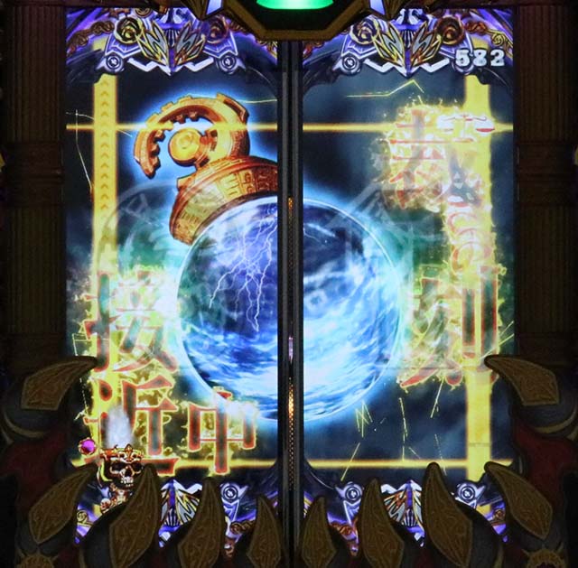 ビッグドリーム2通常時リーチ前予告信頼度・裁きの刻予告