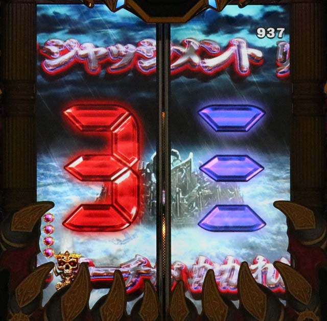 ビッグドリーム2通常時リーチ前予告信頼度・裁きの刻予告