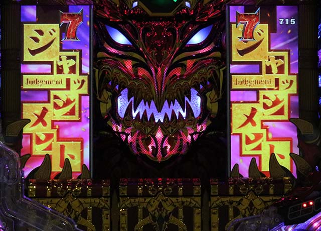 Pビッグドリーム2通常時ジャッジメント