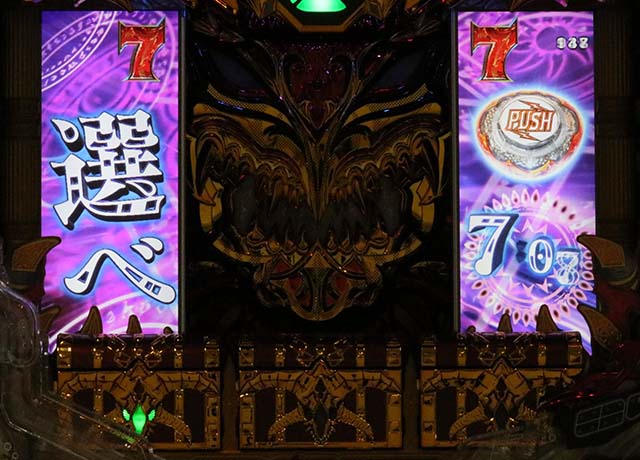 Pビッグドリーム2通常時ジャッジメント