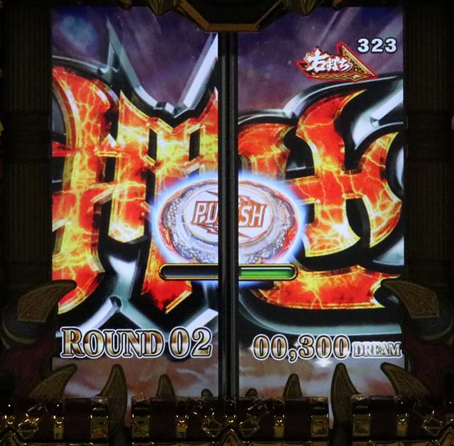 Pビッグドリーム2通常時GOLDENCHALLENGE