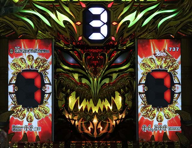 ビッグドリーム2ゴールデンゲーム中主要予告信頼度・秒読み予告