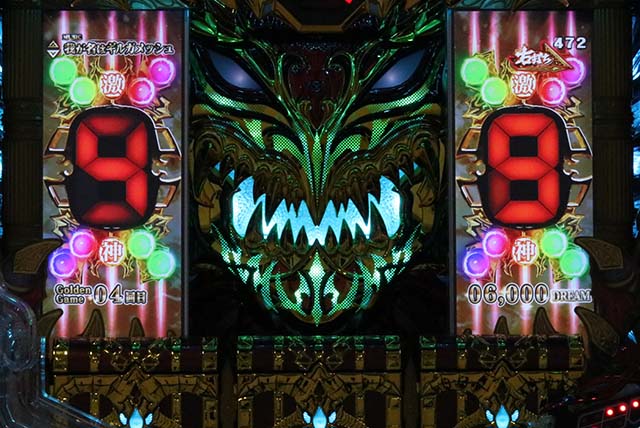 ビッグドリーム2ゴールデンゲーム中主要予告信頼度・激神点灯予告