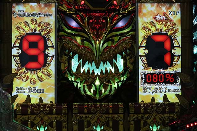 ビッグドリーム2ゴールデンゲーム中主要予告信頼度・神ingアウト予告