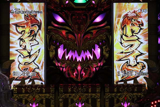 ビッグドリーム2ゴールデンゲーム中主要予告信頼度・ドライブチャンス