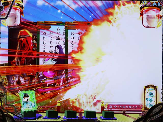 ほのかとクールポコノーマルモード