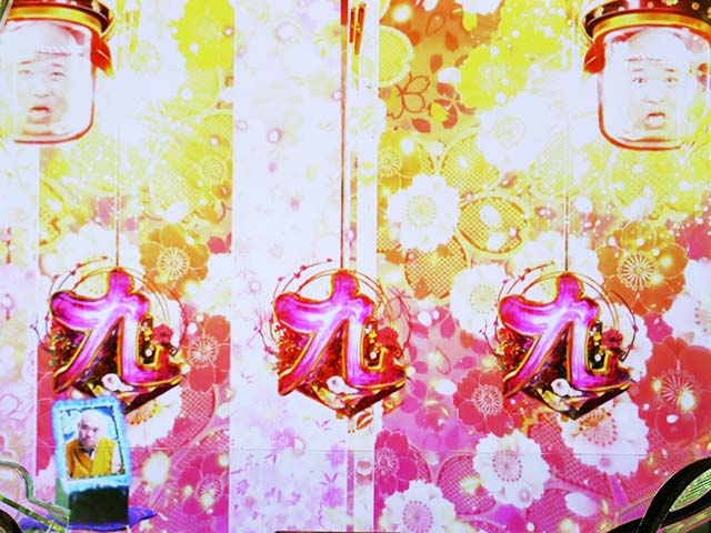 ほのかとクールポコ一発告知モード