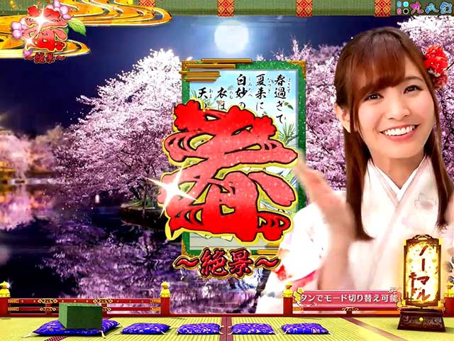 ほのかとクールポコ背景変化予告