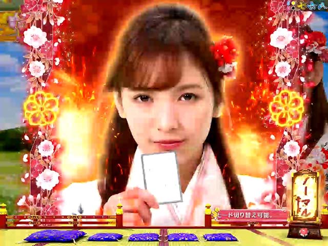 ほのかとクールポコ開始カットイン予告