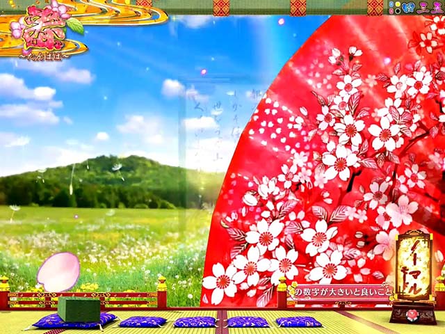 ほのかとクールポコほのか予告