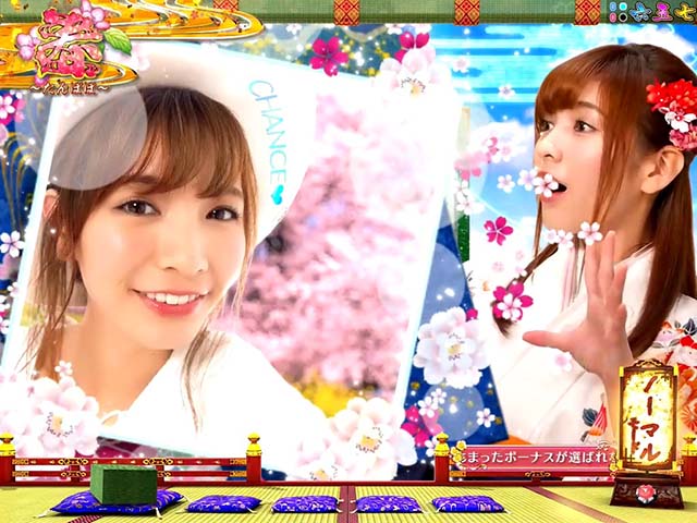 ほのかとクールポコウインドウステップアップ予告