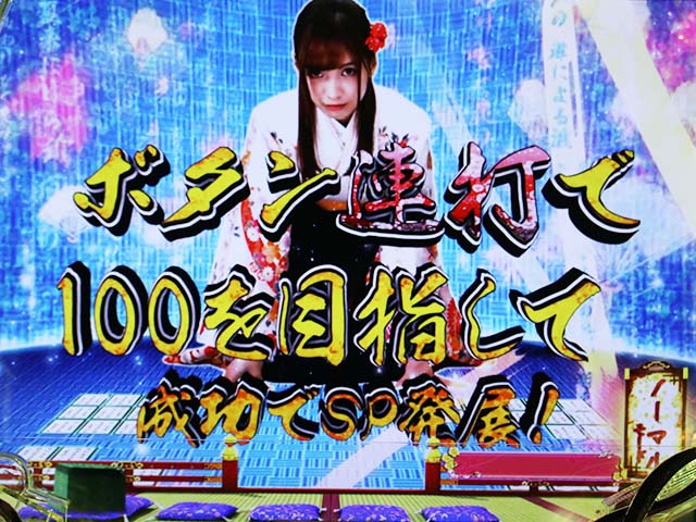 ほのかとクールポコかるた乱舞