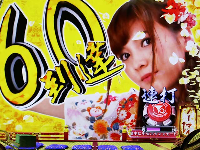 ほのかとクールポコかるた乱舞