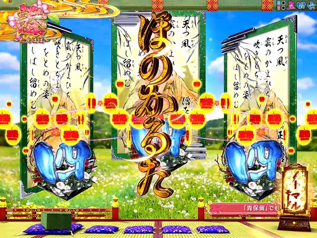 ほのかとクールポコテンパイロゴ予告