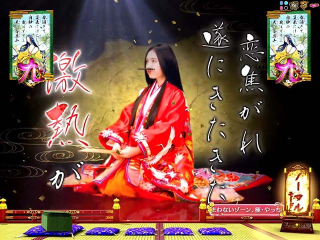 ほのかとクールポコ姫のここで一句予告