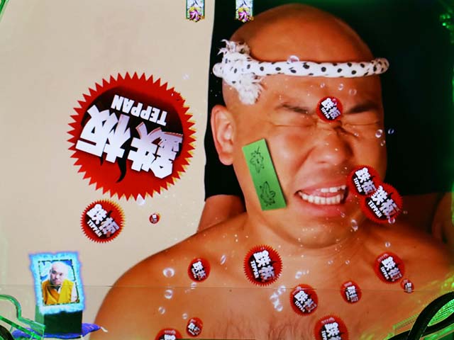 ほのかとクールポコちら見せクールポコ予告