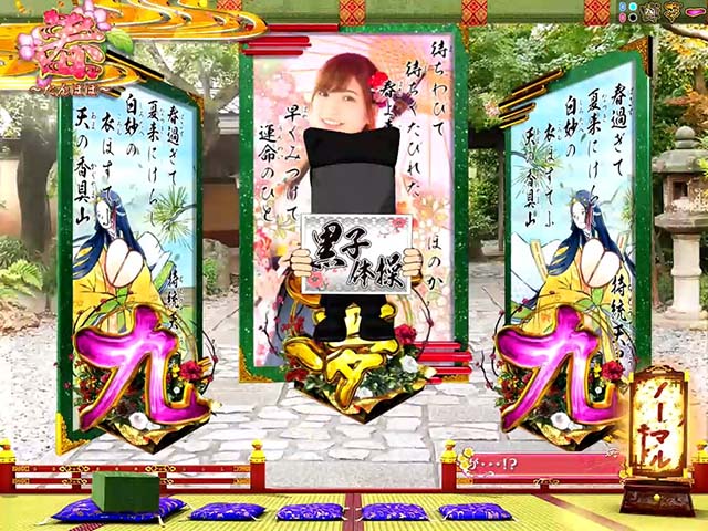 ほのかとクールポコ黒子体操リーチ