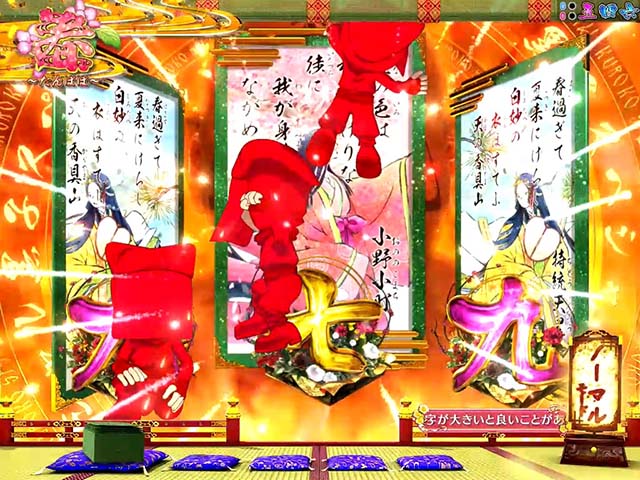 ほのかとクールポコ黒子体操リーチ