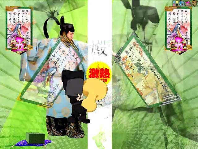 ほのかとクールポコ宴リーチ