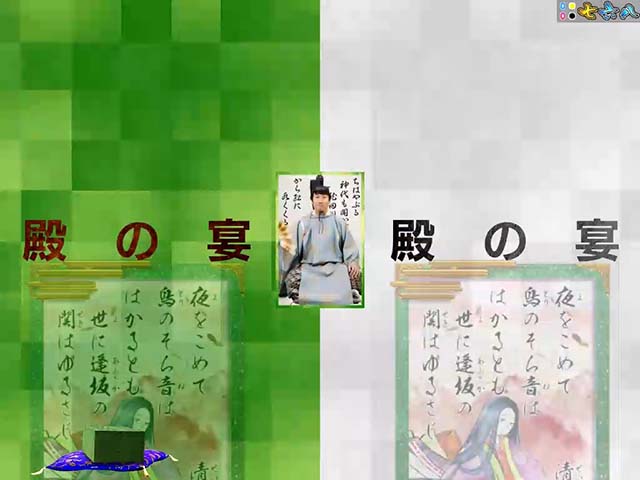 ほのかとクールポコ殿の宴リーチ