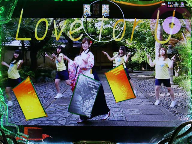 ほのかとクールポコKARUTA-POPリーチ