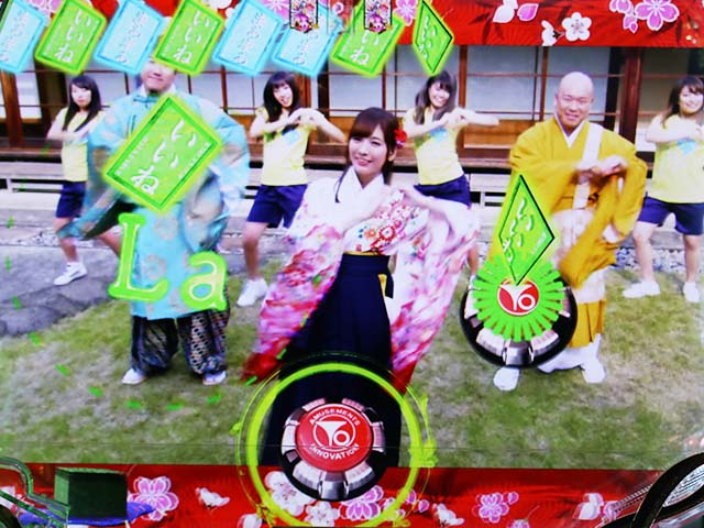 ほのかとクールポコKARUTA-POPリーチ