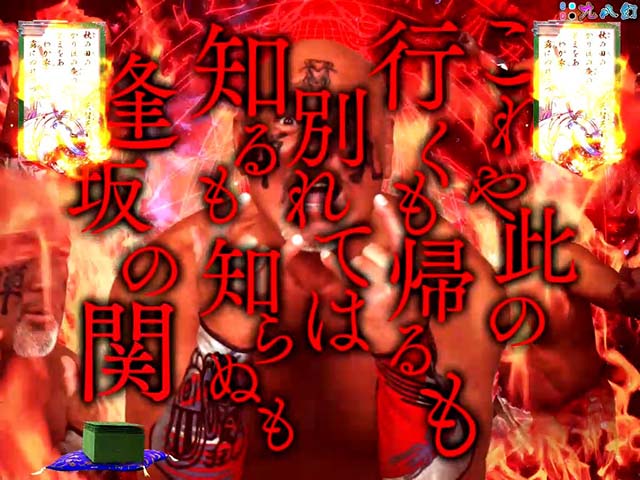 ほのかとクールポコ蝉丸インパクトリーチ文字色