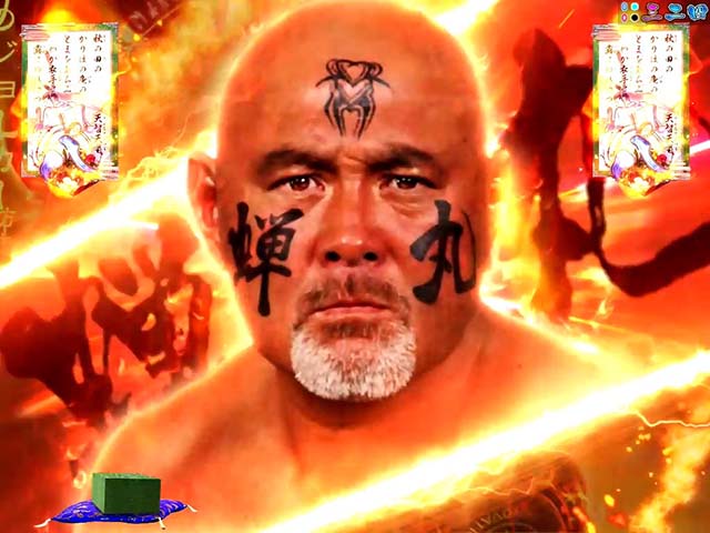 ほのかとクールポコ蝉丸インパクトリーチカットイン