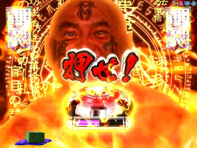 ほのかとクールポコ蝉丸インパクトリーチボタンの色