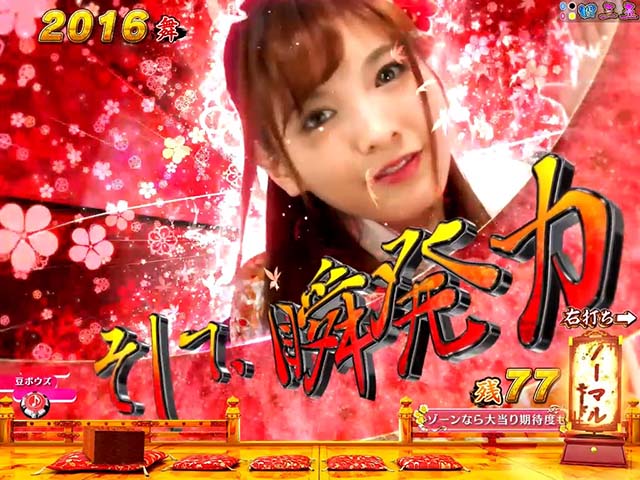 ほのかとクールポコちからステップアップ予告