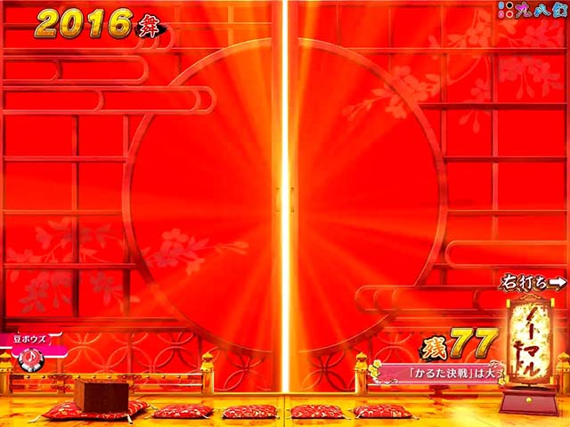 ほのかとクールポコ障子予告