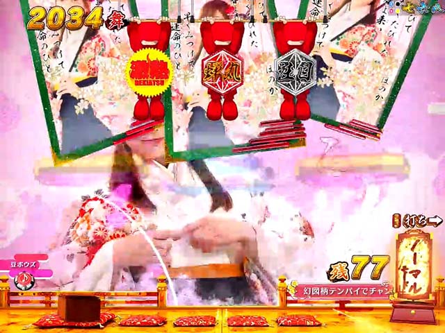 ほのかとクールポコ黒子ぶら下がり我慢予告