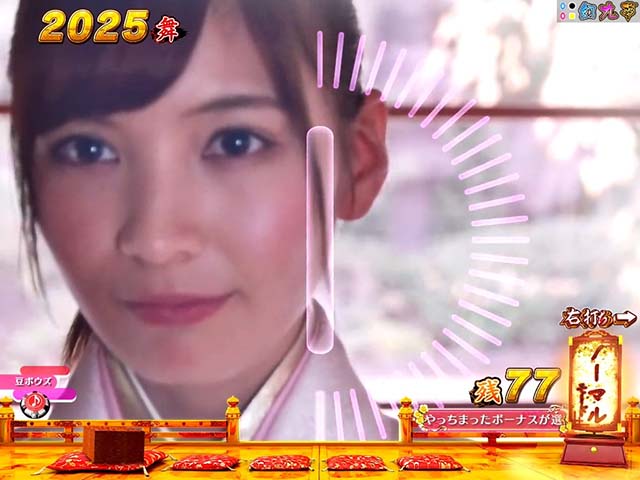 ほのかとクールポコカウントダウン予告