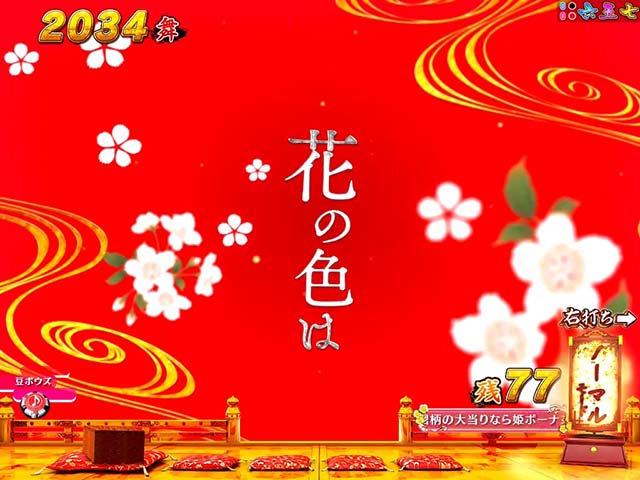 ほのかとクールポコ百人一首予告