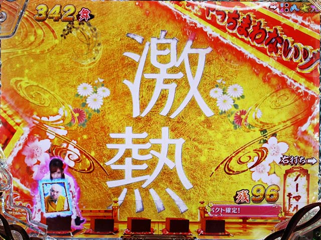 ほのかとクールポコ攻略