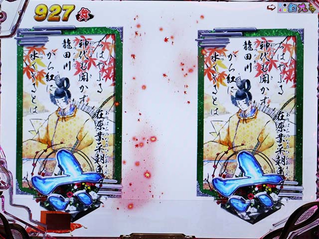 ほのかとクールポコ攻略