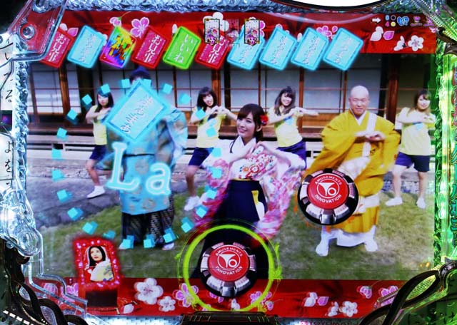 ほのかとクールポコST中リーチ